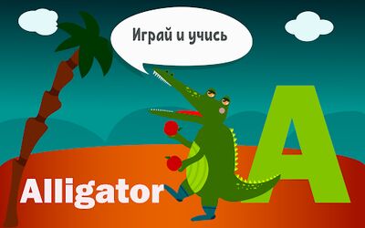 Скачать взломанную Учим английский алфавит-развивающие игры для детей [Много денег] MOD apk на Андроид