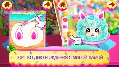Скачать взломанную Повар-единорог: выпечка [Бесплатные покупки] MOD apk на Андроид