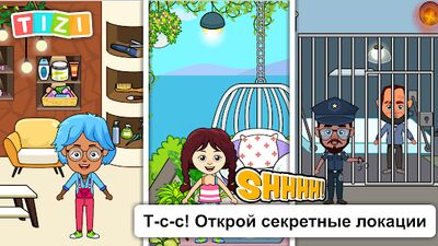 Скачать взломанную Игры в Мире Tizi: Моем городке [Бесплатные покупки] MOD apk на Андроид