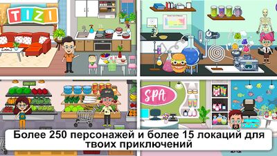 Скачать взломанную Игры в Мире Tizi: Моем городке [Бесплатные покупки] MOD apk на Андроид