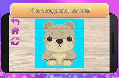 Скачать взломанную Игры для Детей - Пазлы, Игры для девочек