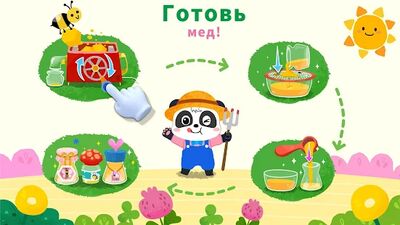 Скачать взломанную Ферма животных маленькой панды [Мод меню] MOD apk на Андроид