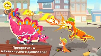 Скачать взломанную Забота о динозаврах [Много монет] MOD apk на Андроид