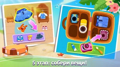 Скачать взломанную Лето маленькой панды: каникулы [Много монет] MOD apk на Андроид