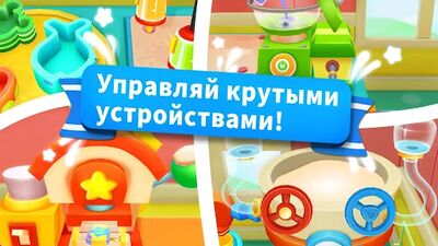 Скачать взломанную Эскимо маленькой панды [Много монет] MOD apk на Андроид