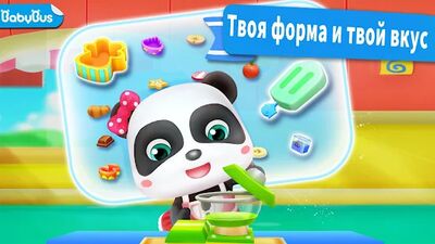 Скачать взломанную Эскимо маленькой панды [Много монет] MOD apk на Андроид