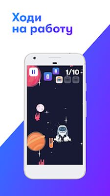 Скачать взломанную SkillCity - справочно-игровой сервис 6+ [Мод меню] MOD apk на Андроид