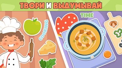 Скачать взломанную Обучающие игры для 2, 3 и 4-леток [Много денег] MOD apk на Андроид