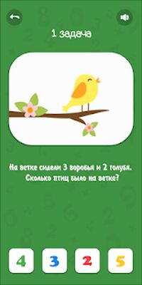 Скачать взломанную 100 Задачек по математике [Бесплатные покупки] MOD apk на Андроид
