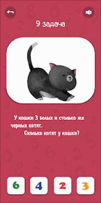Скачать взломанную 100 Задачек по математике [Бесплатные покупки] MOD apk на Андроид