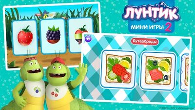 Скачать взломанную Лунтик: Мини-игры для детей [Много денег] MOD apk на Андроид