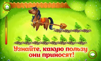 Скачать взломанную Любимая ферма - детские игры для малышей. [Мод меню] MOD apk на Андроид