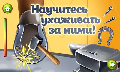 Скачать взломанную Любимая ферма - детские игры для малышей. [Мод меню] MOD apk на Андроид