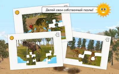 Скачать взломанную Найди их всех: динозавры [Мод меню] MOD apk на Андроид
