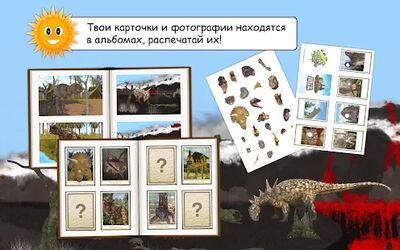 Скачать взломанную Найди их всех: динозавры [Мод меню] MOD apk на Андроид