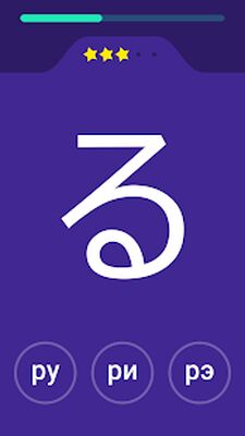 Скачать взломанную Hiragana Pro [Бесплатные покупки] MOD apk на Андроид