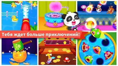 Скачать взломанную Карнавал Малыша Панды [Много денег] MOD apk на Андроид
