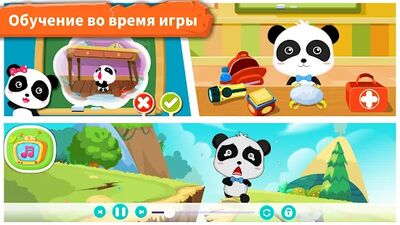 Скачать взломанную Спасение при землетрясении 1 [Мод меню] MOD apk на Андроид
