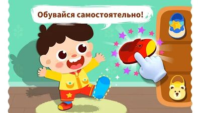Скачать взломанную Повсед. прив. [Мод меню] MOD apk на Андроид