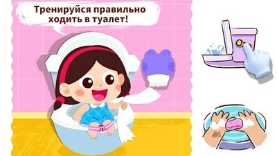 Скачать взломанную Повсед. прив. [Мод меню] MOD apk на Андроид