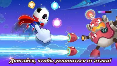 Скачать взломанную Битва героев маленькой панды [Мод меню] MOD apk на Андроид