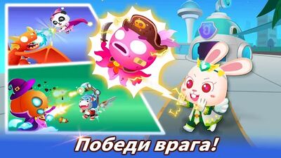 Скачать взломанную Битва героев маленькой панды [Мод меню] MOD apk на Андроид