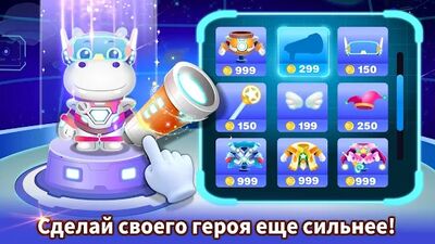 Скачать взломанную Битва героев маленькой панды [Мод меню] MOD apk на Андроид