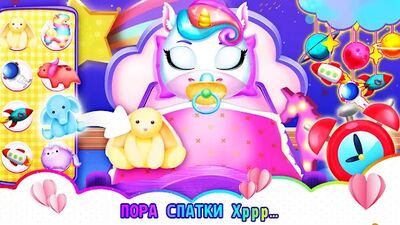 Скачать взломанную Мой маленький единорог: Кими [Мод меню] MOD apk на Андроид