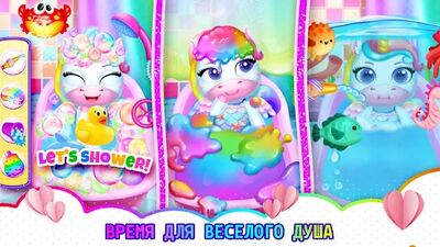Скачать взломанную Мой маленький единорог: Кими [Мод меню] MOD apk на Андроид