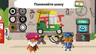 Скачать взломанную Fiete мир - для детей 4+ [Много монет] MOD apk на Андроид