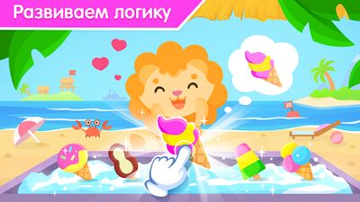 Скачать взломанную Пазлы и развивающие игры для малышей, детей 3 лет [Много монет] MOD apk на Андроид