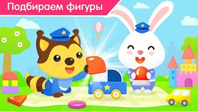 Скачать взломанную Пазлы и развивающие игры для малышей, детей 3 лет [Много монет] MOD apk на Андроид