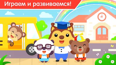 Скачать взломанную Пазлы и развивающие игры для малышей, детей 3 лет [Много монет] MOD apk на Андроид