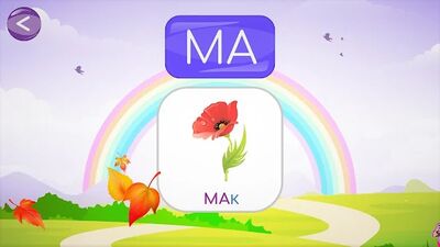 Скачать взломанную Поиграй-ка, почитай-ка! - учимся читать [Бесплатные покупки] MOD apk на Андроид