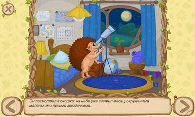 Скачать взломанную Приключения Ежика - Сказка и игры для детей 3+ лет [Много монет] MOD apk на Андроид
