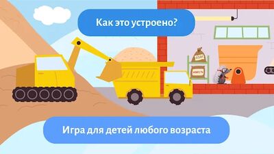 Скачать взломанную Развивающие игры: Познаем мир с Тишкой [Мод меню] MOD apk на Андроид