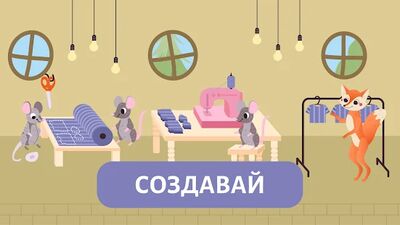 Скачать взломанную Развивающие игры: Познаем мир с Тишкой [Мод меню] MOD apk на Андроид