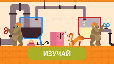 Скачать взломанную Развивающие игры: Познаем мир с Тишкой [Мод меню] MOD apk на Андроид