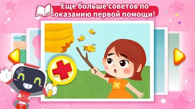 Скачать взломанную Сов.по ок.пер.пом. от мал.пан. [Мод меню] MOD apk на Андроид