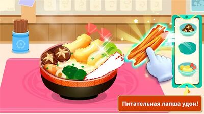 Скачать взломанную Суши-кухня маленькой панды [Много монет] MOD apk на Андроид