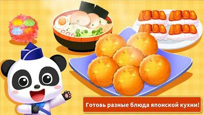 Скачать взломанную Суши-кухня маленькой панды [Много монет] MOD apk на Андроид