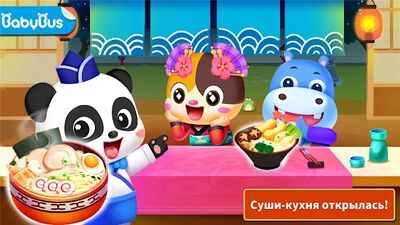 Скачать взломанную Суши-кухня маленькой панды [Много монет] MOD apk на Андроид