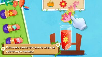 Скачать взломанную Изгот. цветов с мал. пандой [Бесплатные покупки] MOD apk на Андроид