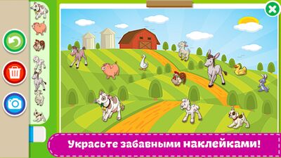 Скачать взломанную Раскраски для детей [Мод меню] MOD apk на Андроид