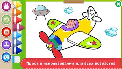 Скачать взломанную Раскраски для детей [Мод меню] MOD apk на Андроид