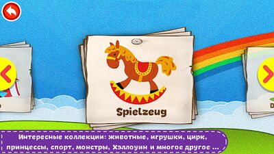 Скачать взломанную Раскраски для детей [Мод меню] MOD apk на Андроид