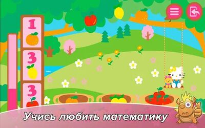 Скачать взломанную  Hello Kitty Развивающая игра [Много монет] MOD apk на Андроид