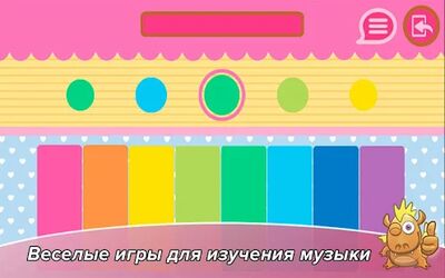 Скачать взломанную  Hello Kitty Развивающая игра [Много монет] MOD apk на Андроид