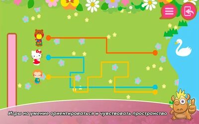 Скачать взломанную  Hello Kitty Развивающая игра [Много монет] MOD apk на Андроид