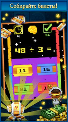 Скачать взломанную Brian Battle [Много денег] MOD apk на Андроид